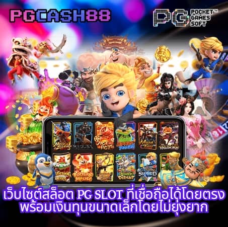 fhm99 slot